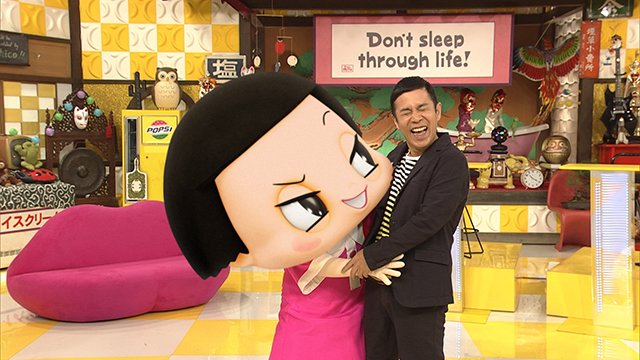 チコちゃん